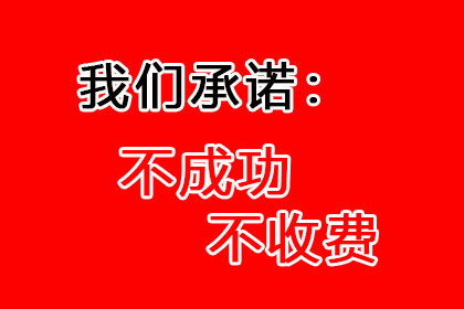 欠款私人包工头应咨询何部门处理